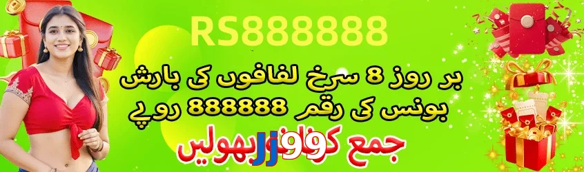 Jj99 game app for Pakistan players